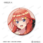 TVスペシャルアニメ『五等分の花嫁＊』描き下ろし 中野五月 A ハーバリウムver. トレーディンググリッター缶バッジ