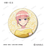 TVスペシャルアニメ『五等分の花嫁＊』描き下ろし 中野一花 B ハーバリウムver. トレーディンググリッター缶バッジ