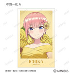 TVスペシャルアニメ『五等分の花嫁＊』描き下ろし 中野一花 A ハーバリウムver. トレーディングイラストカード