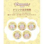 CHOPPER’s CAFE ドリンク注文特典「オリジナル紙コースター」