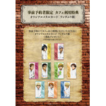 オリジナルメタルカード（全9種）