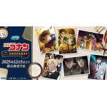「名探偵コナン」灰原を守るコナンや、スコッチとライの対峙シーンも…！思い出エピソードがメモリアルボックスで登場【ラッキーくじ】 画像