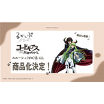 「るかっぷシリーズ」