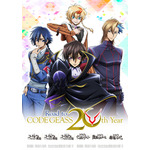 「コードギアス20周年記念復刻上映会」（C）SUNRISE／PROJECT L-GEASS Character Design （C）2006-2017 CLAMP・ST（C）SUNRISE／PROJECT L-GEASS Character Design （C）2006-2018 CLAMP・ST（C）SUNRISE／PROJECT G-AKITO Character Design （C）2006-2011 CLAMP・ST（C）SUNRISE／PROJECT G-ROZE Character Design （C）2006-2024 CLAMP・ST