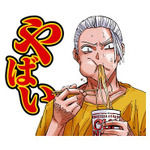 『SAKAMOTO DAYS』LINEスタンプ(C)鈴木祐斗/集英社