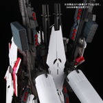 「PG 1/60 RX-0 ユニコーンガンダム用 FA拡張ユニット」8,250円(税込)