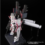 「PG 1/60 RX-0 ユニコーンガンダム用 FA拡張ユニット」8,250円(税込)