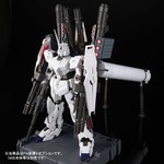 「PG 1/60 RX-0 ユニコーンガンダム用 FA拡張ユニット」8,250円（税込）