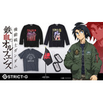 「STRICT-G」『機動戦士ガンダム 鉄血のオルフェンズ』グッズ