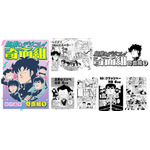 『組推しデジコレ！奇面組 奇面組（１）』表紙・中面　（c）新沢基栄／集英社