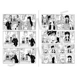 『組推しデジコレ！奇面組 御女組』中面　（c）新沢基栄／集英社