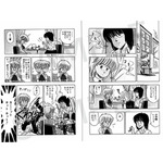 『組推しデジコレ！奇面組 色男組』中面　（c）新沢基栄／集英社