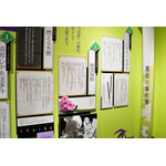 『薬屋のひとりごと』原作展