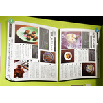 『薬屋のひとりごと』原作展