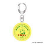 アニメ「ぼっち・ざ・ろっく！」 浴衣で温泉 ケロリン桶キーホルダー(全8種)