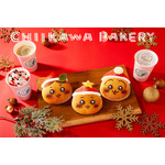 「ちいかわベーカリー」クリスマス限定ビジュアル
