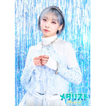 HANAが初のアニメ主題歌を担当！オリンピックを目指す熱いフィギュアの物語「メダリスト」第2期OP＆PV第1弾公開！