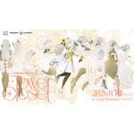 ヰ世界情緒、アニメ主題歌2曲収録の新EP発売へ 5月には初の2日間連続ワンマンライブ