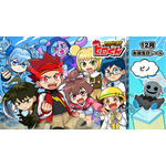 アニメ『ヒロたま!ヒロくん』