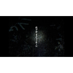 『令和のダラさん』特報映像