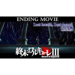 GLAY「終末のワルキューレlll」激しいロックで壮大な物語を歌う!コメント&楽曲を動画で公開!