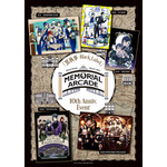 「黒執事 Black Label Memorial Arcade」メインビジュアル