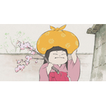 『かぐや姫の物語』
