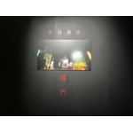 アニメーション 呪術廻戦展「懐玉・玉折」「渋谷事変」より