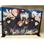 アニメーション 呪術廻戦展「懐玉・玉折」「渋谷事変」より
