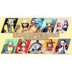 「麦わらストアご当地グッズ～MUGIWARA JOURNEY～」