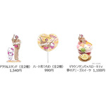 マツケン×ハローキティ 期間限定グッズ&フード
