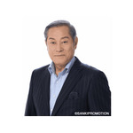 松平 健