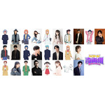 『ハイスクール！奇面組』追加キャラクター＆声優陣