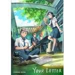 韓国劇場アニメ 『Your Letter』 2026年日本公開決定！ 「人生最高のアニメ」「今年のNo.1映画」と絶賛の話題作が日本上陸！ 画像
