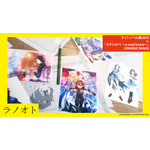 【ラノオト】ライトノベル展2025×『ミチシルベ ～a road home～』/ORANGE RANGE