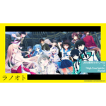【ラノオト】2010年代ライトノベル×『High Free Spirits』/TrySail