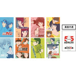 来場者プレゼント