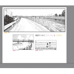 『MIX』ゾーン