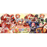 『五等分の花嫁＊』金魚絢爛テーマ 新作アイテム登場