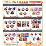 『五等分の花嫁＊』金魚絢爛テーマ 新作アイテム登場