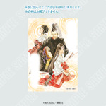 水占い(5種) 各500円