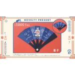 I'm Doraemonシリーズ　ノベルティ「扇子」