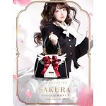 カードキャプターさくらアイコニック ショルダーバッグ ～クリアカード編～ アカデミック・ノクターン[BK]