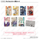 「WIND BREAKERコラボイベント ～西武園ゆうえんち編～」オリジナルグッズ購入特典のテレフォンカード風カード