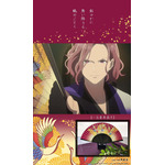 TVアニメ『わたしの幸せな結婚』×舞扇堂　一志愛用扇子（扇子・袋セット）