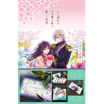 TVアニメ『わたしの幸せな結婚』×舞扇堂　一筆箋（ケース付）