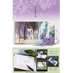 TVアニメ『わたしの幸せな結婚』×舞扇堂　一筆箋（ケース付）