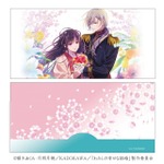 TVアニメ『わたしの幸せな結婚』×舞扇堂　一筆箋（ケース付）2期モデル