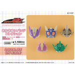 おかおぬいバッジコレクション