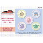 【キャラログ限定特典】サークルカード